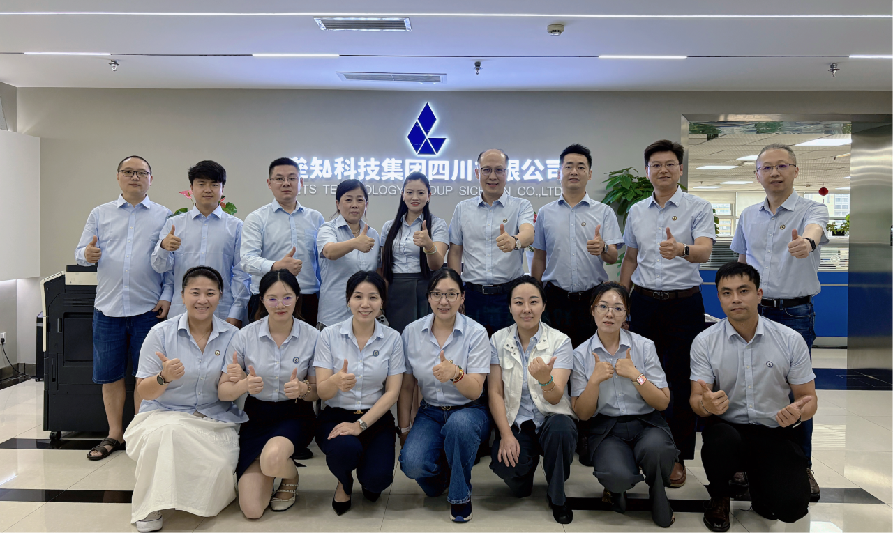 微信图片_2025-08-18_150451_546.png