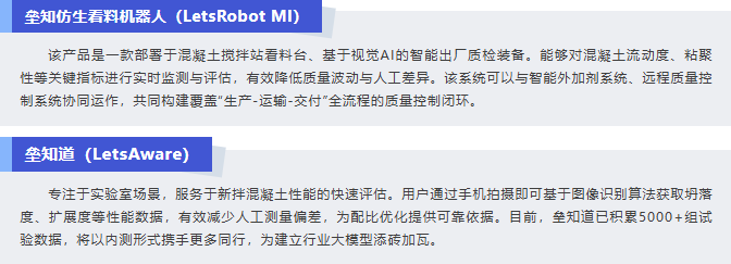 wechat_2025-10-10_141305_798.png
